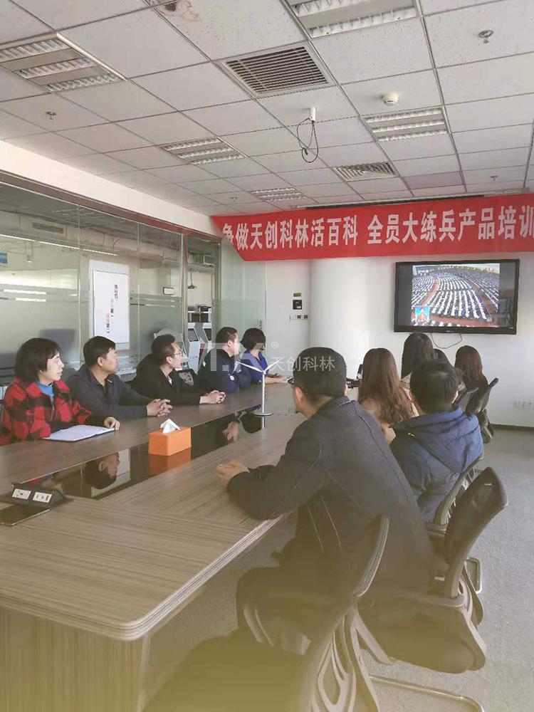 天創(chuàng)科林組織員工學(xué)習(xí)兩會精神，努力進(jìn)行經(jīng)濟(jì)建設(shè) (2)