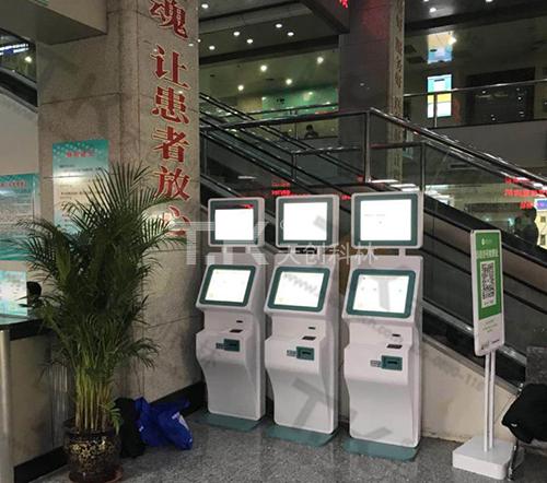 自助終端機的特點有哪些？